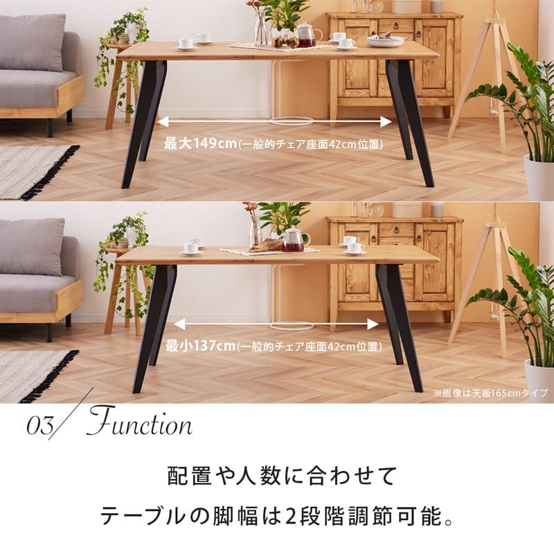 Living＆Journey（リビングアンドジャーニー） ダイニングセット 180cm