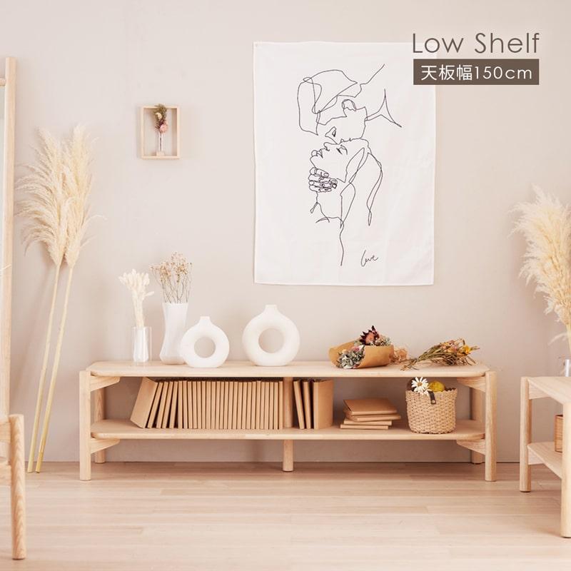 Living＆Journey（リビングアンドジャーニー） シェルフ ロータイプ