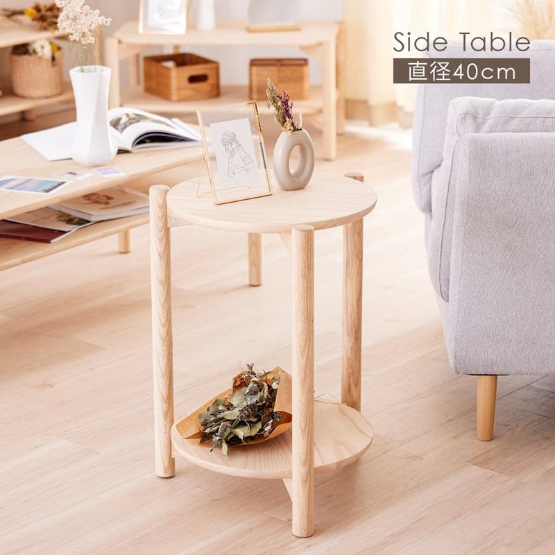 Living＆Journey（リビングアンドジャーニー） サイドテーブル ナイト