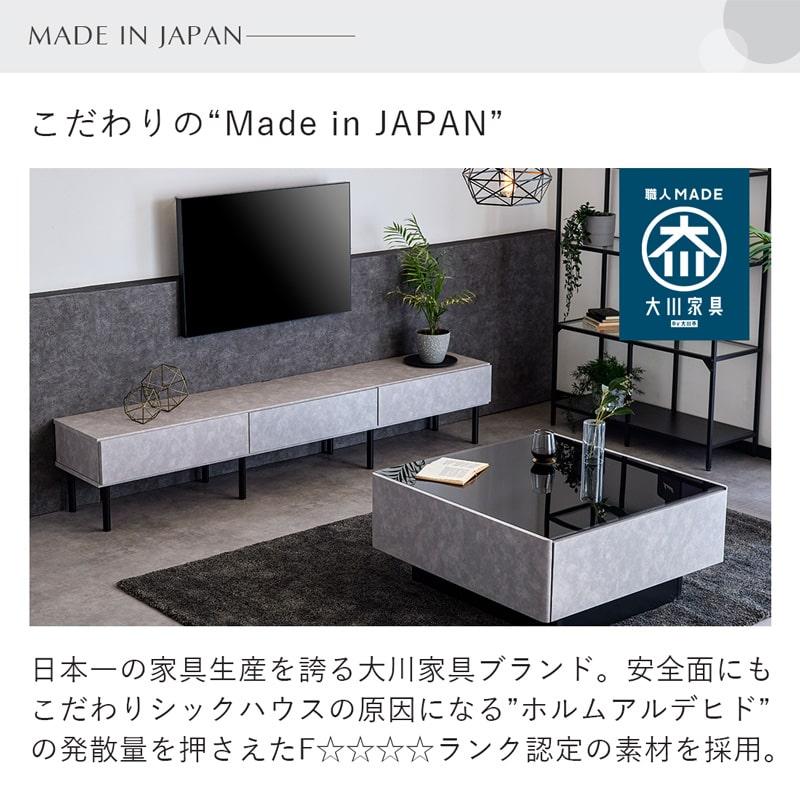 センターテーブル ローテーブル 90cm 完成品 日本製 石目調 モルタル調