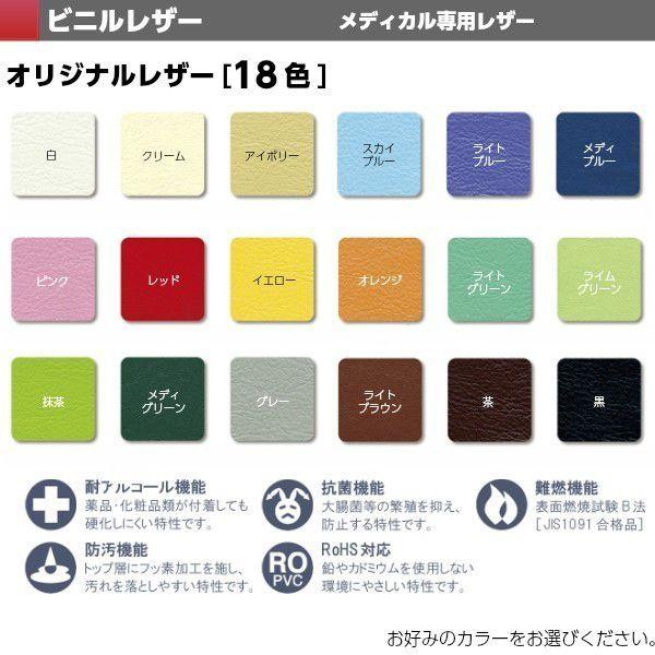 薄型ホールフェイス TB-77C-190 高田ベッド製作所 フェイスマット