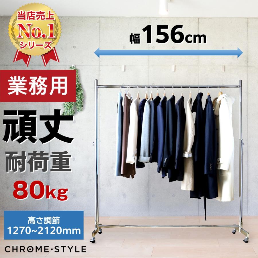 ハンガーラック スリム 頑丈 キャスター 付き おしゃれ 丈夫 高さ調節