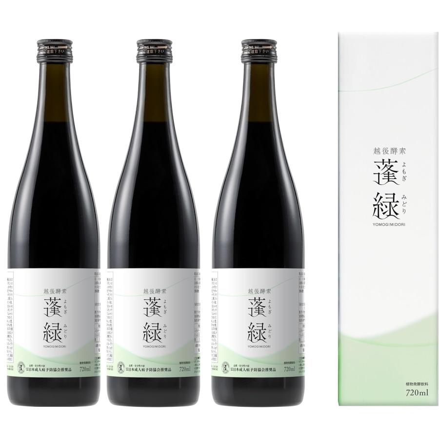 越後酵素 蓬緑 よもぎみどり 酵素ドリンク 720ml ファスティング