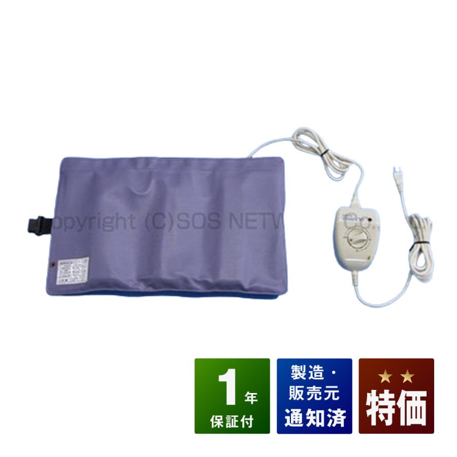 ソーケンリラックス（50Hz） 中古 特価ランク 1年保証 ソーケン