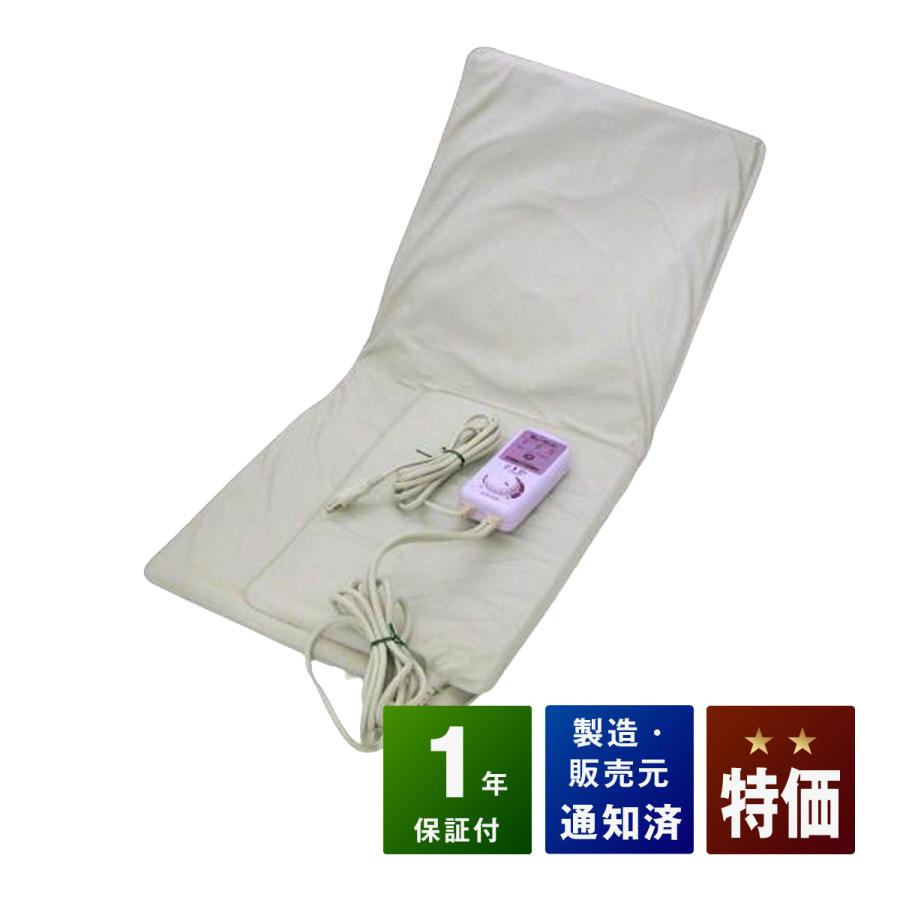 キューマット 中古 特価ランク 1年保証 家庭用温灸器 株式会社三幸