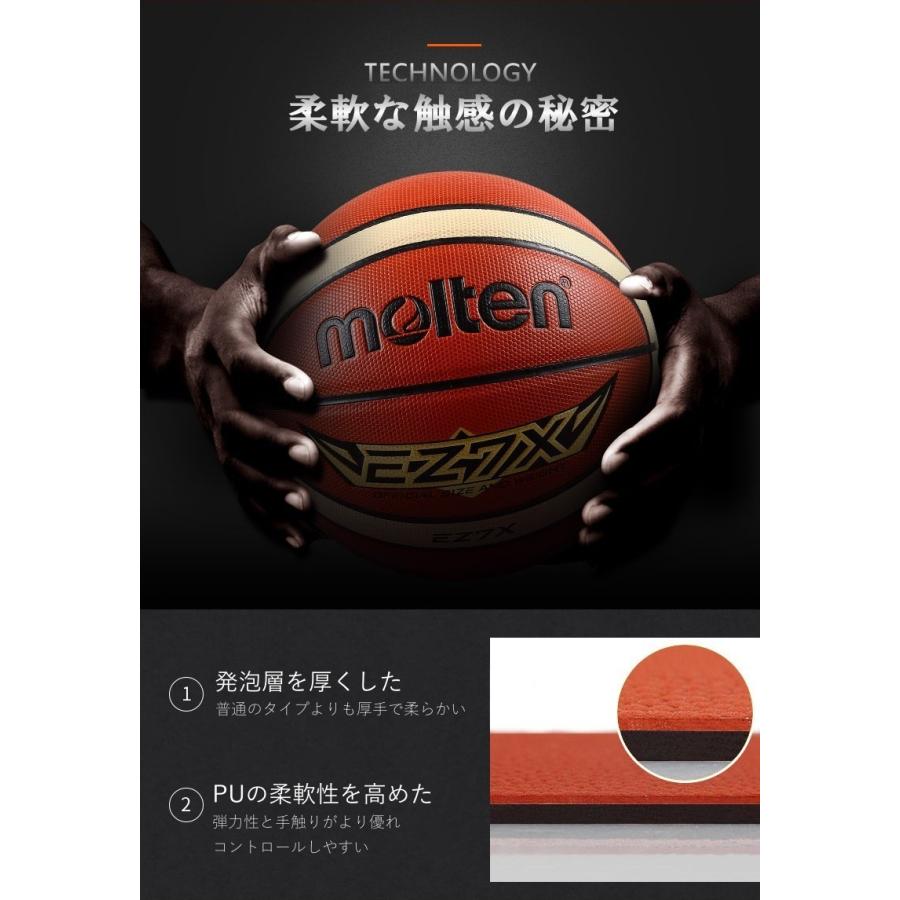 ポイント消化 在庫処分 送料無料 バスケットボール モルテン Molten 5