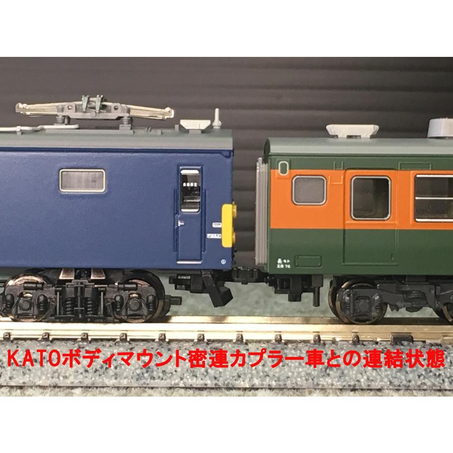 クモヤ143密連カプラーアダプター SAD-6143 : さざなみ工房 - 通販