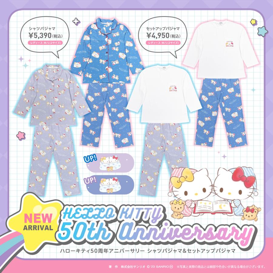 ハローキティ SAZAC SAN-1740 キティ＆ミミィシャツパジャマ(50周年