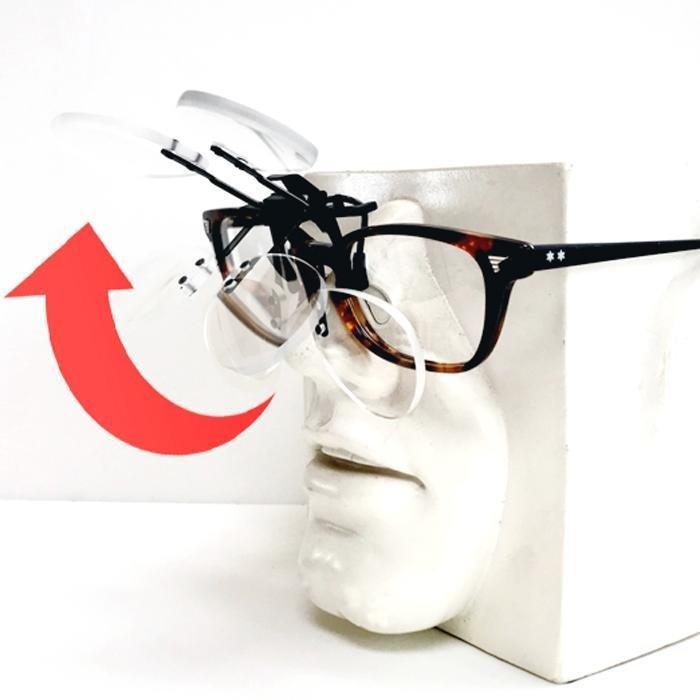 跳ね上げ クリップオン 老眼鏡 おたすけグラス ME-2 シニアグラス