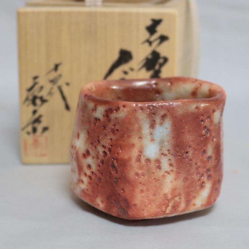 十四代 加藤康景(正治) 志野ぐい呑 : 新古道具さぼてんヤフーショップ