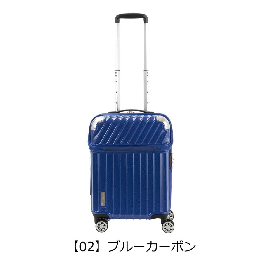 トラベリスト スーツケース モーメント 機内持ち込み 35L/43L 48cm 3.4