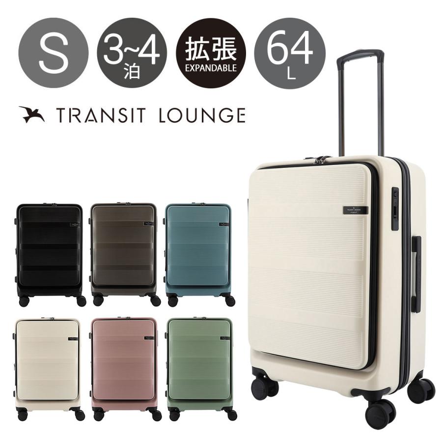 TRANSIT LOUNGE（トランジットラウンジ） スーツケース ripple PLUS 56