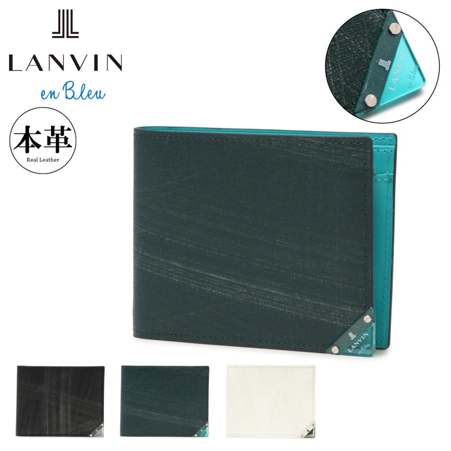LANVIN en Bleu ランバンオンブルー 財布 二つ折り 本革 メンズ 513622