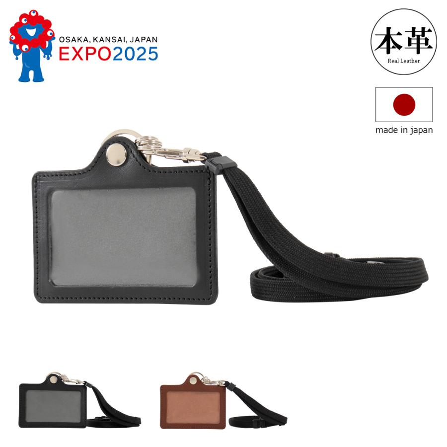 PRAIRIE 1957 プレリー パスケース カードケース IDケース ストラップ