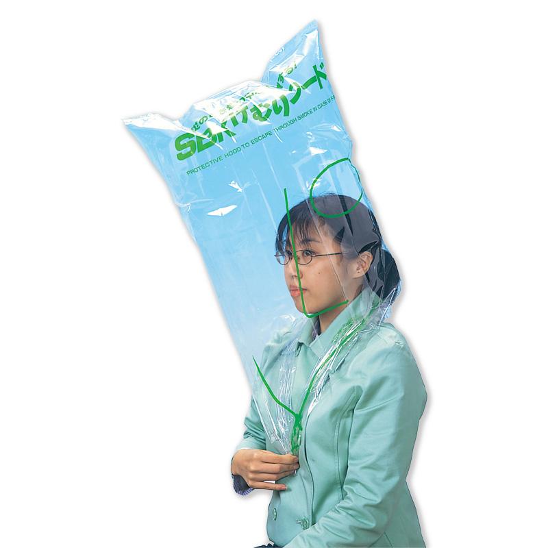 防災グッズ 防災用品 SBKけむりフード 火災避難に活躍 : 防災の
