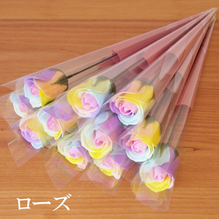 ソープフラワー 一輪 束ねられる1輪ブーケ パステル 1本(ローズ