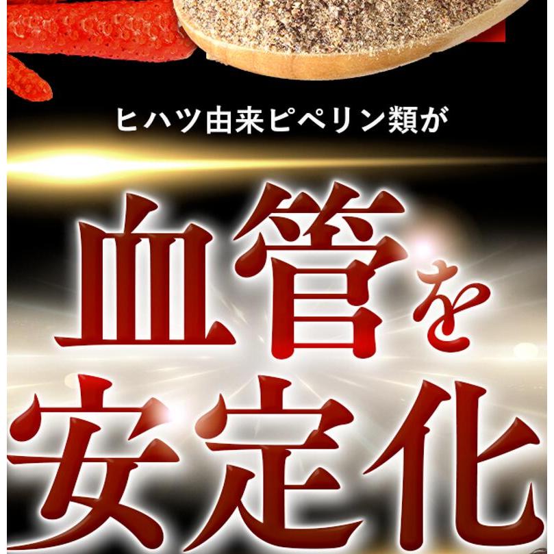 サン・クラルテ製薬 サプリ ダイエット 機能性表示食品 カルカラ