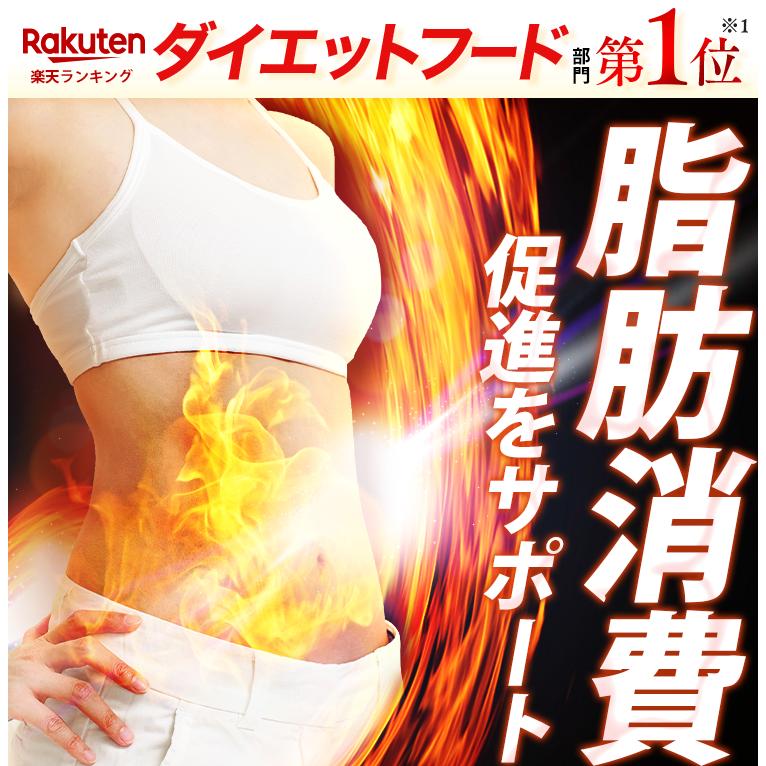 サン・クラルテ製薬 サプリ ダイエット 機能性表示食品 カルカラ