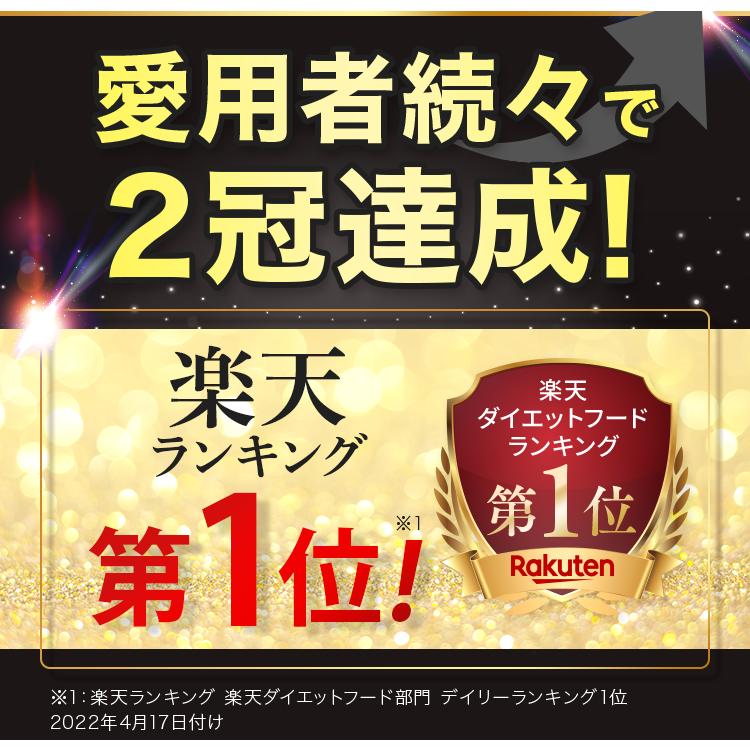 サン・クラルテ製薬 サプリ ダイエット 機能性表示食品 カルカラ
