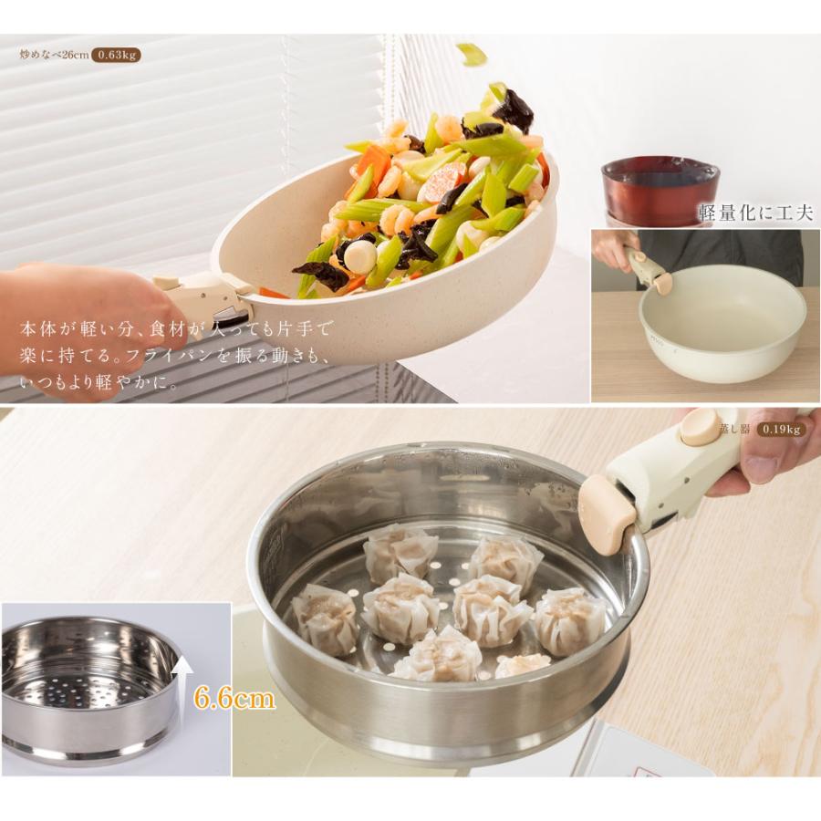 フライパンセット 19点 IH〜ガス火対応 取っ手が取れる 3in1 3つ穴円形