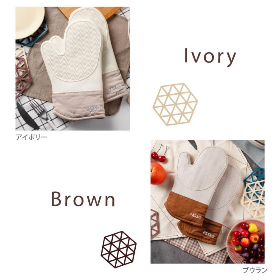 鍋つかみ 耐熱 耐熱ミトン オーブンミトン 3点セット 期間限定999円 鍋