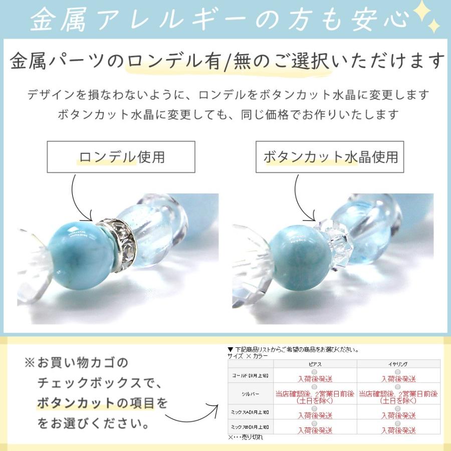 ブレスレット パワーストーン 天然石 レディース ペア ローズクォーツ