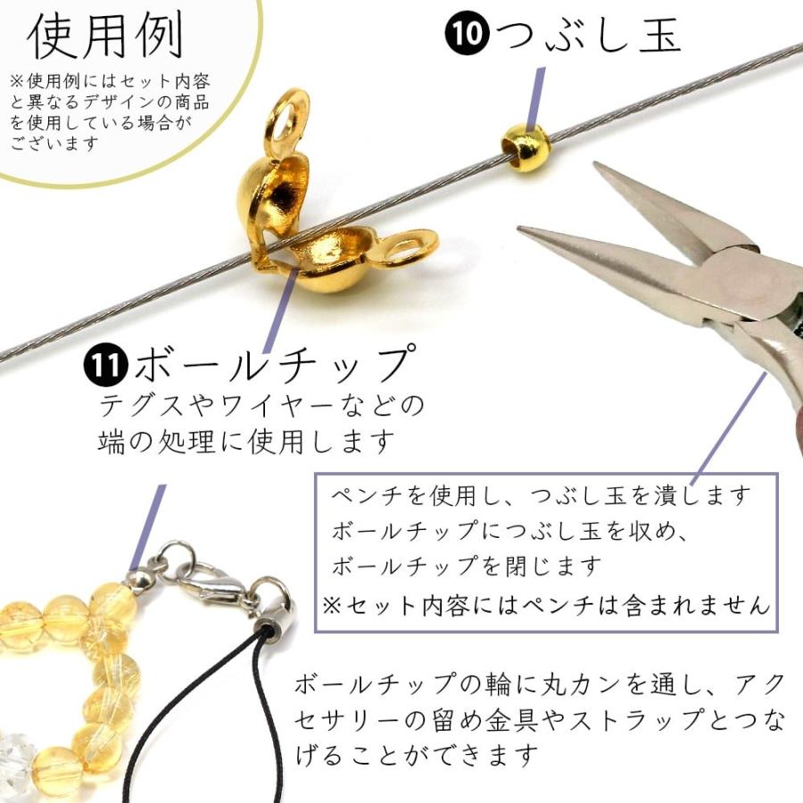 アクセサリーパーツ セット アクセサリー パーツ ハンドメイドパーツ