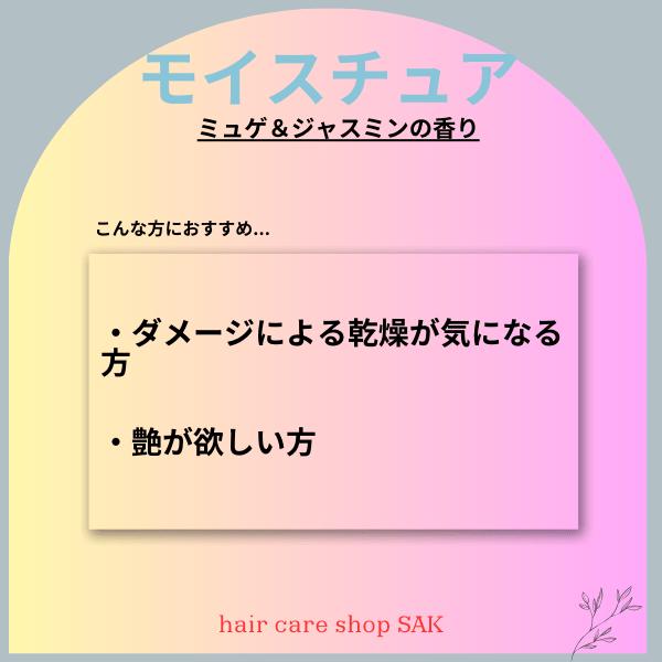 LebeL ONE ルベル ワン シャンプー モイスチュア 1000ml