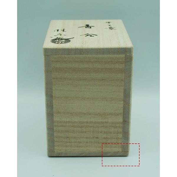 茶道具 香合 香合 楽 牛と童 伊東桂楽 桐箱 : 新古茶道具 さかい