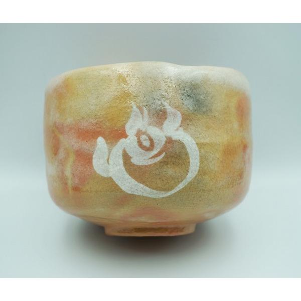 茶道具 茶碗 茶碗 赤楽 玉の絵写 楽入窯 桐箱 : 新古茶道具 さかい