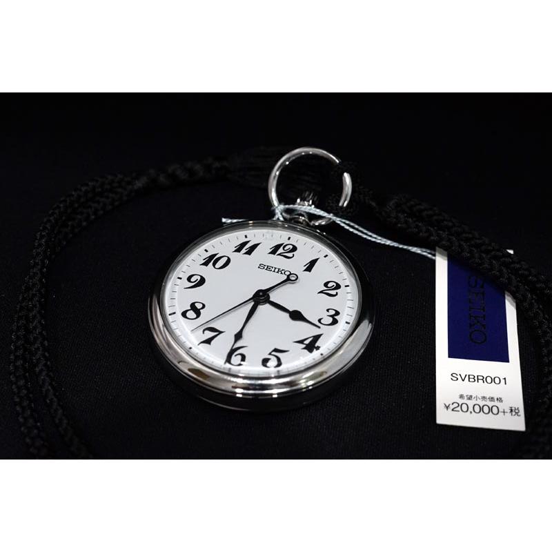 SEIKO（セイコー） 正規品 鉄道時計 ポケットウォッチ 国鉄時代から
