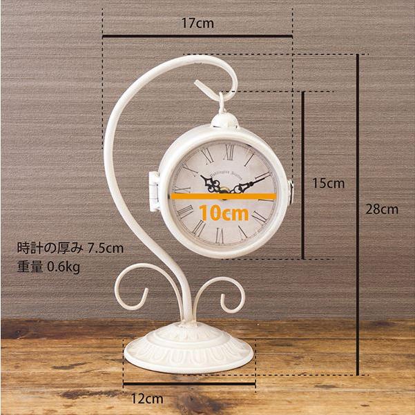 アメリカン レトロ 両面置時計 時計クロック 両面時計 置き時計