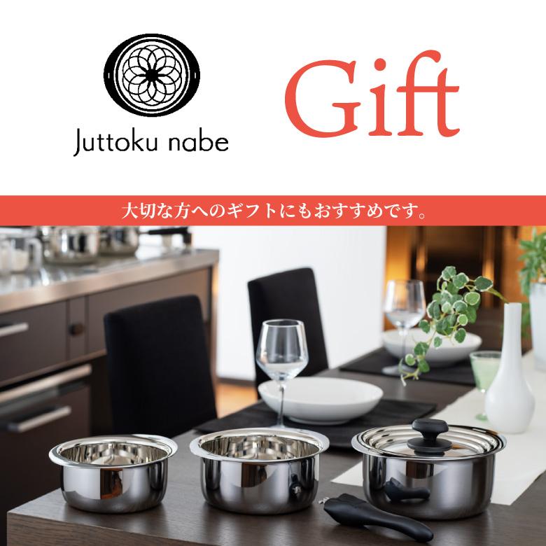 鍋セット IH対応 ガス 宮崎製作所 十得鍋 セット (16B、18B、20B、3C