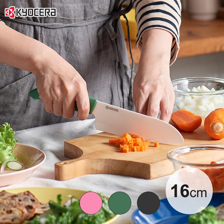 カラフルキッチン ギフト 京セラ セラミックナイフ 三徳包丁 16cm FKB