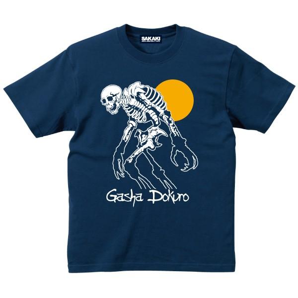 The BONEZ骸骨デザイン Tシャツ ダークブルー The BONEZ骸骨デザイン T