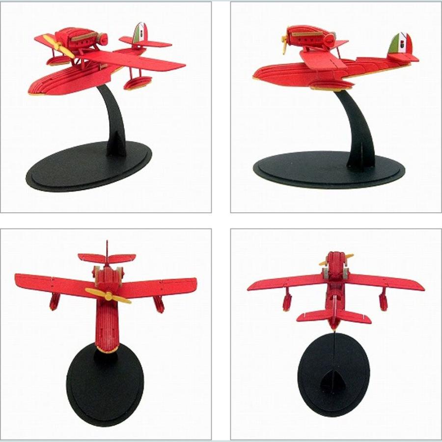 紅の豚 【ホテルアドリアーノ】 ：さんけい キット 1/300（1/144・1/48