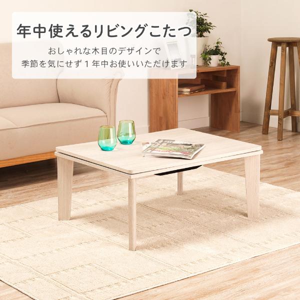 MAXZEN（マクスゼン） こたつ こたつテーブル 長方形 60×80cm