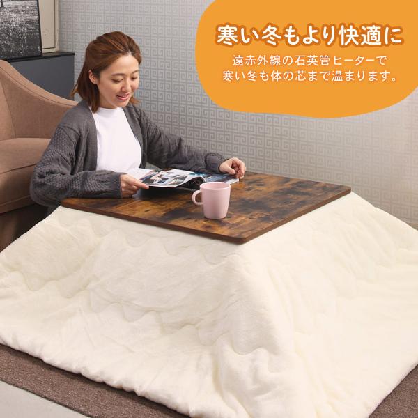 MAXZEN（マクスゼン） こたつ こたつテーブル 長方形 60×80cm