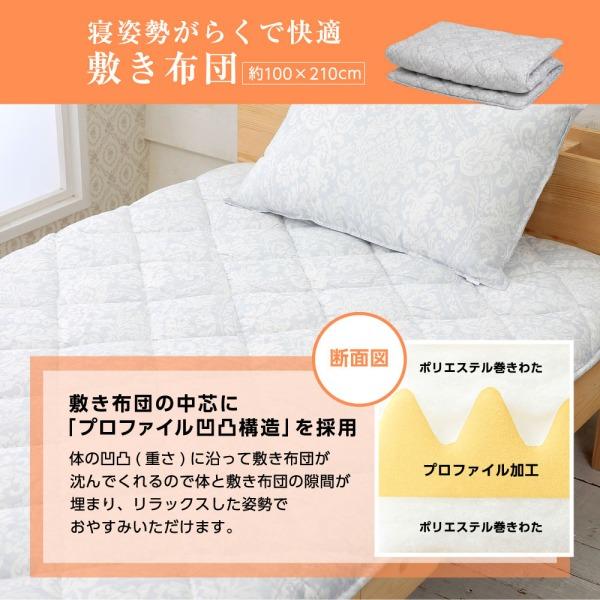 西川（nishikawa） 布団セット シングル 3点セット シングルロング