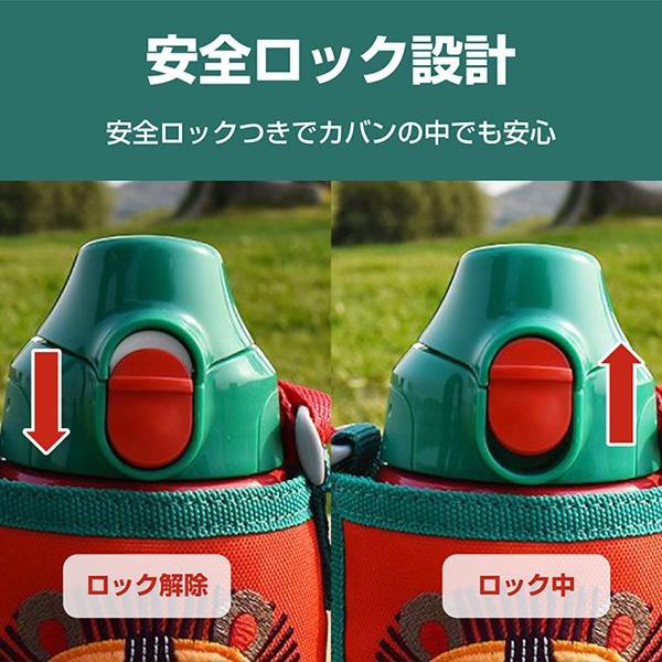 タイガー（TIGER） 水筒 ステンレスボトル 600ml サハラ コロボックル