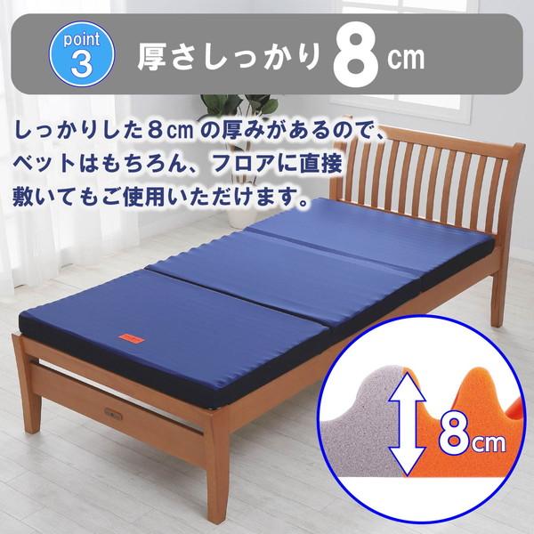 西川（nishikawa） マットレス シングル 高反発 エニーマットPLUS 通気