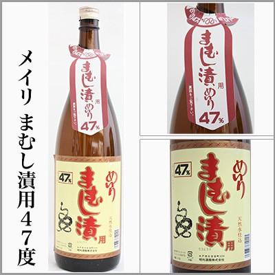 メイリ まむし漬用47度 まむしは入っていません。漬用です 1.8L [茨城