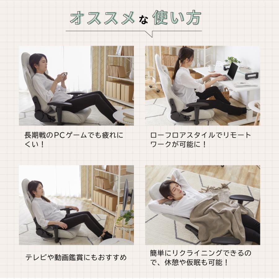 calmzen ゲーミングチェア 座椅子 ハイバック ファブリック 回転 腰痛