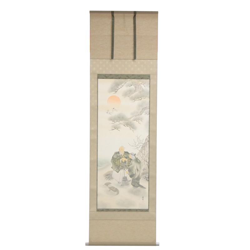 アウトレット品 掛軸慶祝画 尺五 高砂 (筆者：植田寿甫) 22a-ya-2369