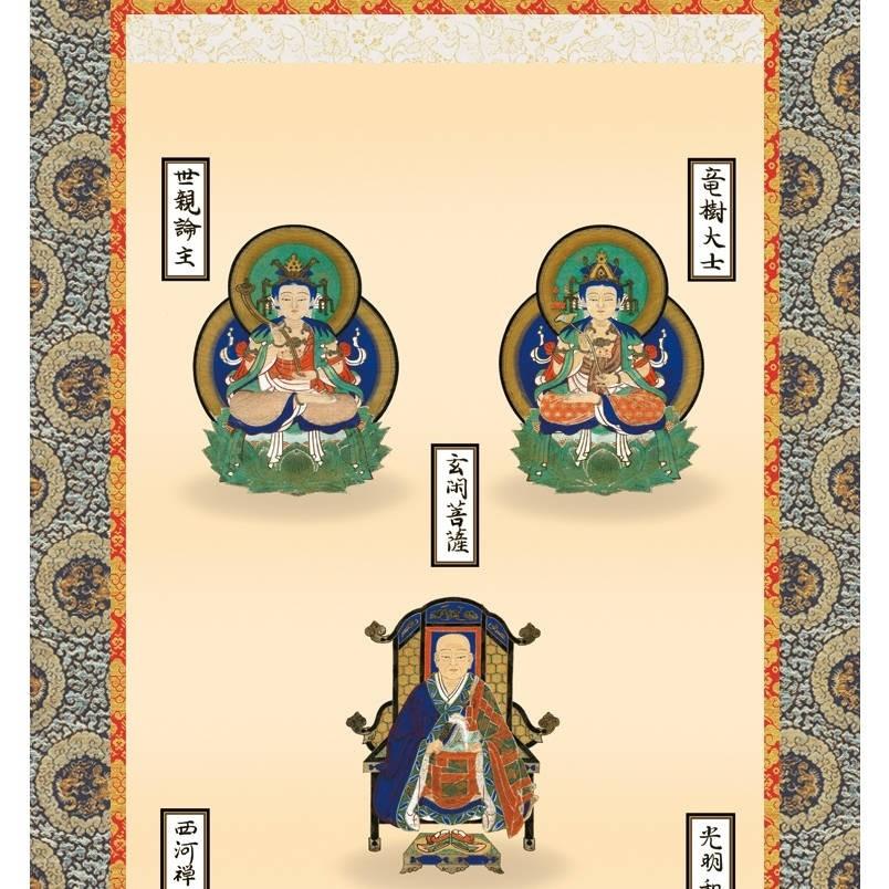 掛軸 仏事画 親鸞七高僧 尺五 山村観峰 [KZ1E1-S039](代引き不可