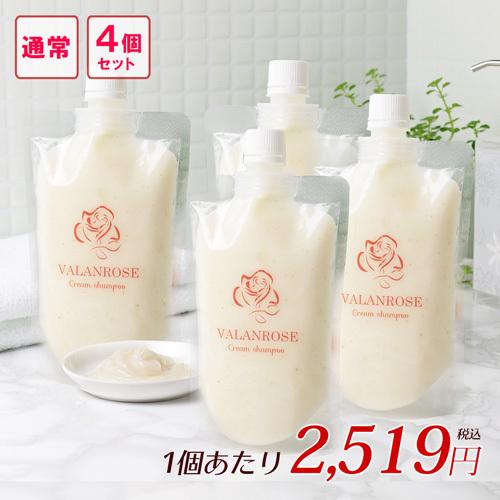 VALANROSE（バランローズ） クリームシャンプー 2個×2セット(200g 4個