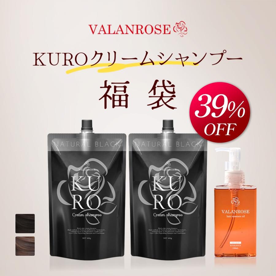 VALANROSE（バランローズ） 【数量限定】白髪ケア 福袋 2026 白髪染め