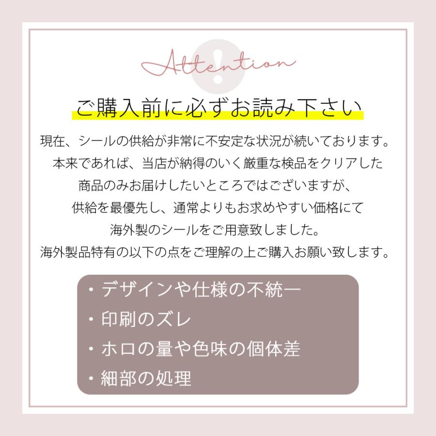 ボンボンシール ドロップシール ウォーターシール 水入りシール
