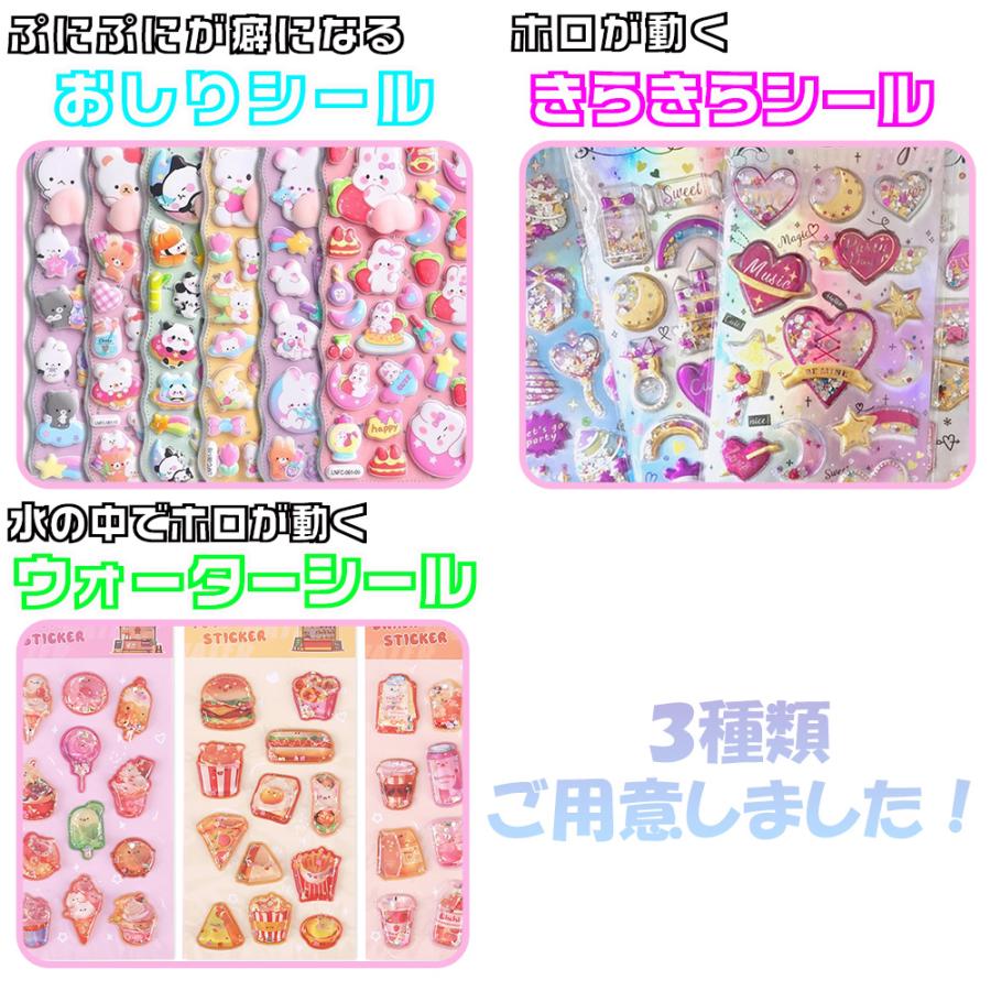 ボンボンシール ドロップシール ウォーターシール 水入りシール