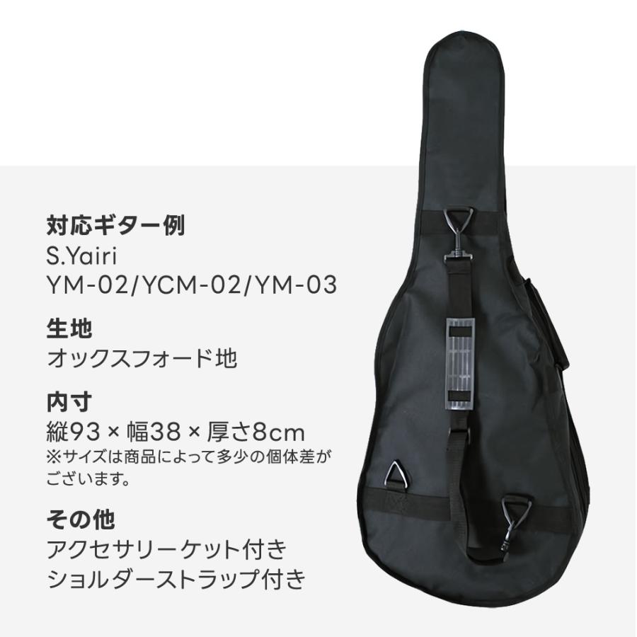 コンパクト・アコースティックギター用ソフトケース CWM-30〔S.Yairi
